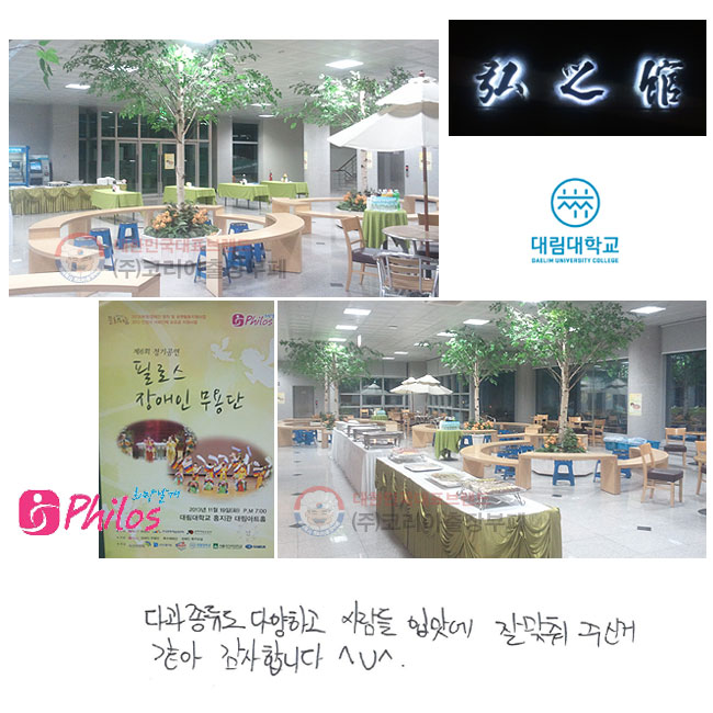 ٰ  پϰ
 Ը   ֽŰ  մϴ. ^*^