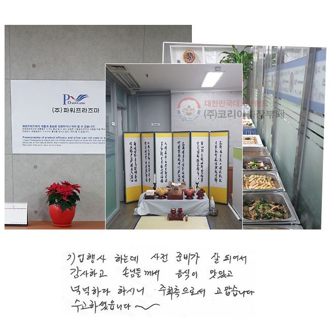  ϴµ غ 
 Ǿ ϰ մԵ鲲 
 ְ ˳ϴ Ͻô 
μ ϴ. 
ϼϴ.