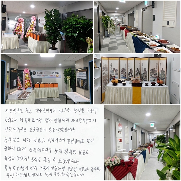 ð   غ 帣 Ϻ  ŷڵ  ö,
 ೻  κб Ű ֽô ſ  ޾ҽϴ.
 ʹ ְ  ð    ʰ Ű ֽþ,
ʰ Ѻе鵵 ̰ ְ   ־ϴ.
 ٸ 翡 ̿ϰ ȴٸ  ̰ ϰ,
ֺ Ÿü鿡Ե θ õϰ ͽϴ.