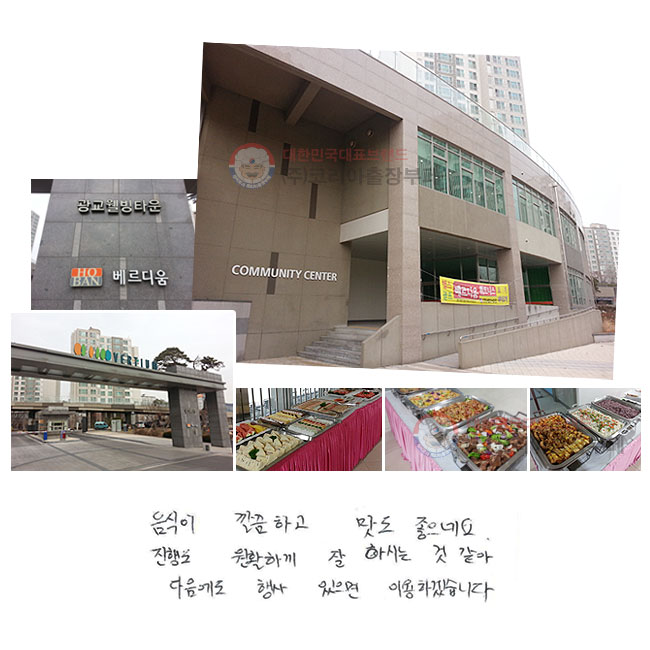  ϰ  ׿. ൵ Ȱϰ  Ͻô     ̿ϰڽϴ.