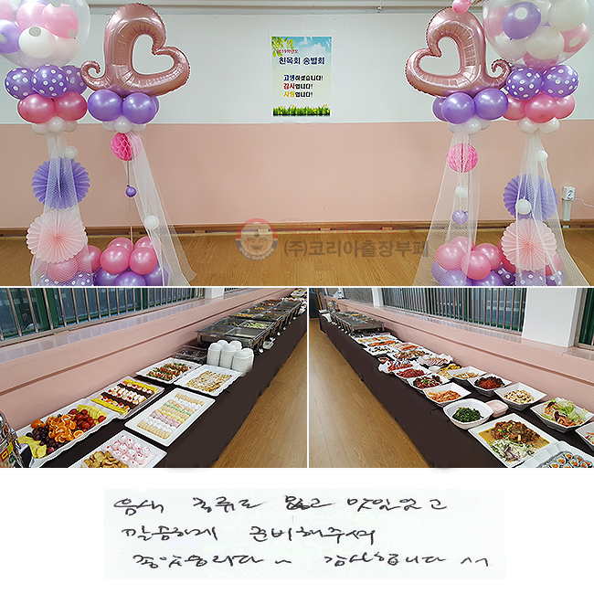   ־
ϰ غּż ҽϴ.
մϴ. ^^