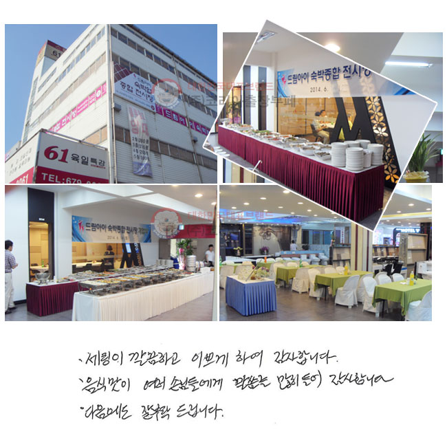  ϰ ̻ڰ Ͽ մϴ. ĸ  մԵ鿡    մϴ.   Ź帳ϴ.