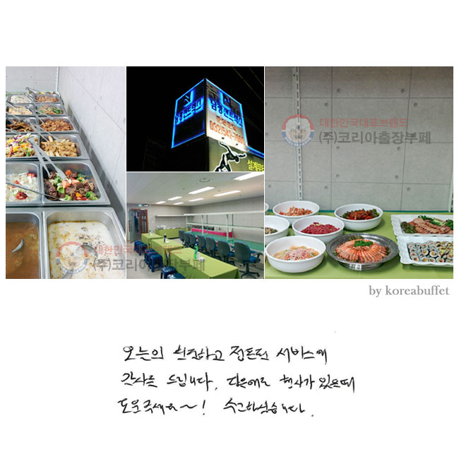  ģϰ   縦 帳ϴ.  簡   ּ~! ϼ̽ϴ.