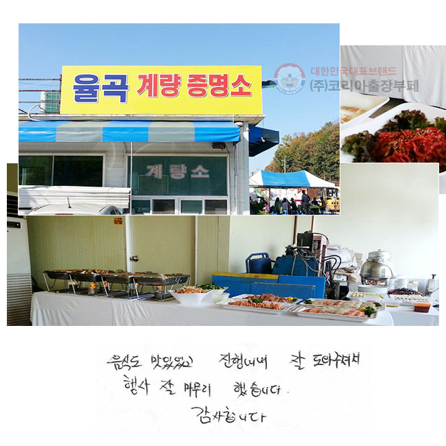 ĵ ־ ೻  ּż    ߽ϴ.
մϴ.