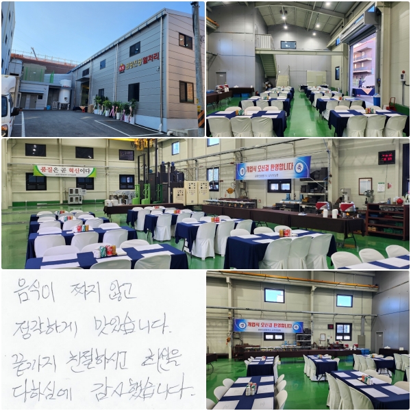  ¥ ʰ ϰ ֽϴ.   ģϽð ּ Ͻɿ ߽ϴ.