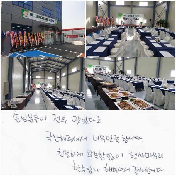 մԺе  ִٰ  ּż ʹ մϴ.  ģϰ Ծ   Ҽְ  ּż մϴ.