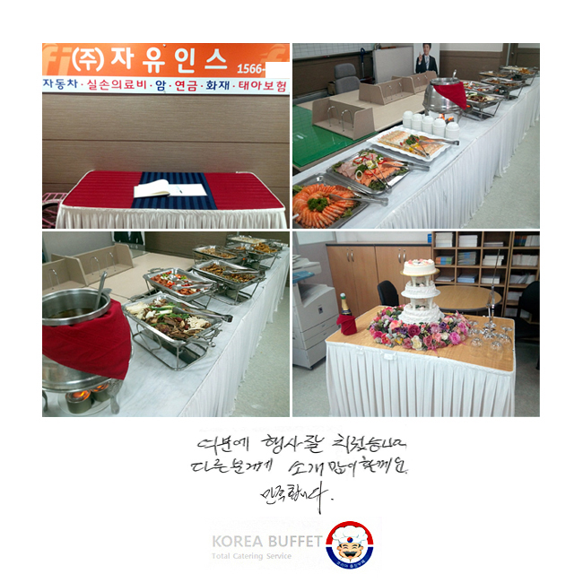 п 縦  ġϴ. ٸв Ұ  Ҳ. մϴ.