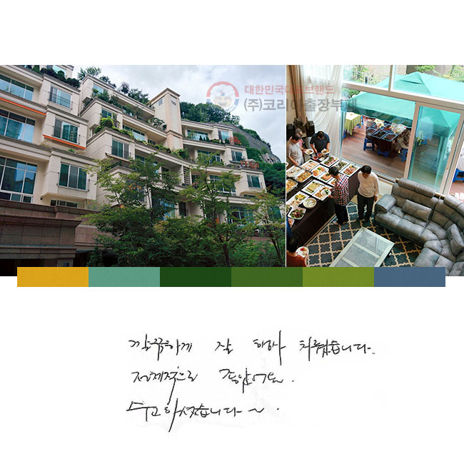 ϰ   ġϴ.
ü Ҿ.
ϼ̽ϴ.