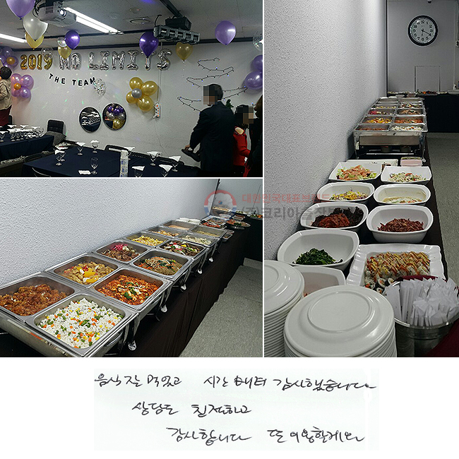   Ծ ð  ߽ϴ.
㵵 ģϰ մϴ.
 ̿ҰԿ.