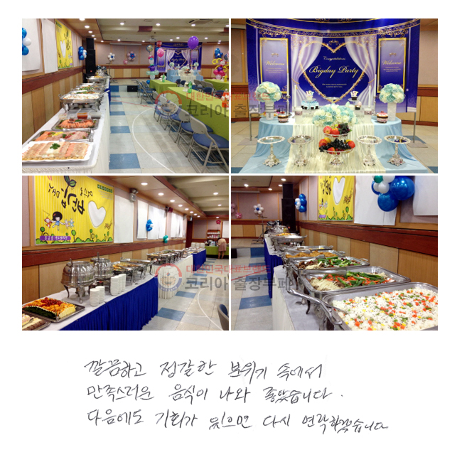 ϰ   ӿ    ҽϴ.  ȸ  ٽ ϰڽϴ.