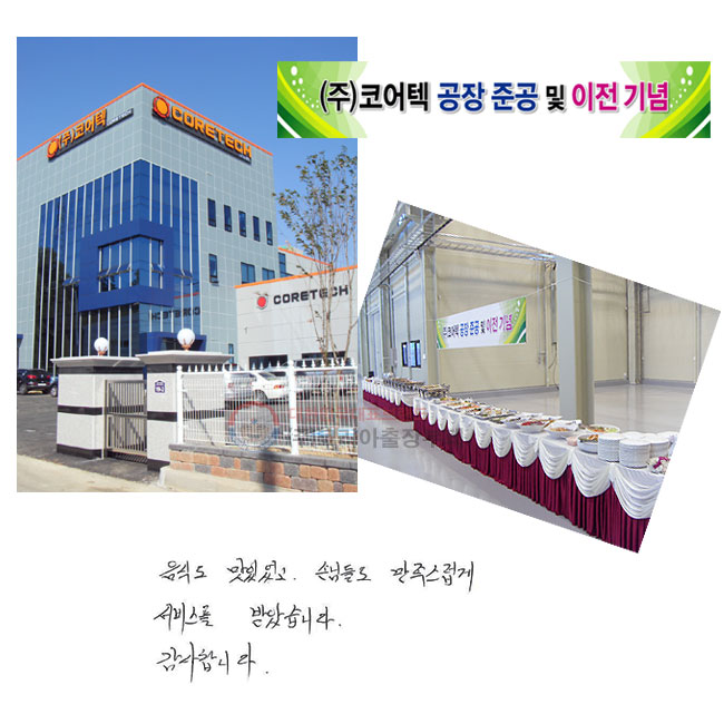 ĵ ־ մԵ鵵
 񽺸 ޾ҽϴ.
մϴ.