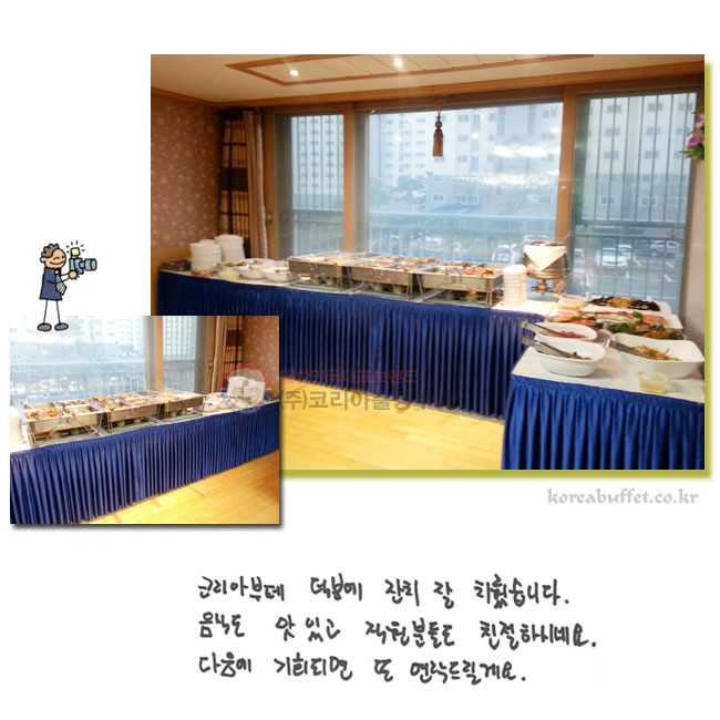 ڸƺ п ġ  ġϴ.ĵ ְ е鵵 ģϽó׿.  ȸǸ  帱.