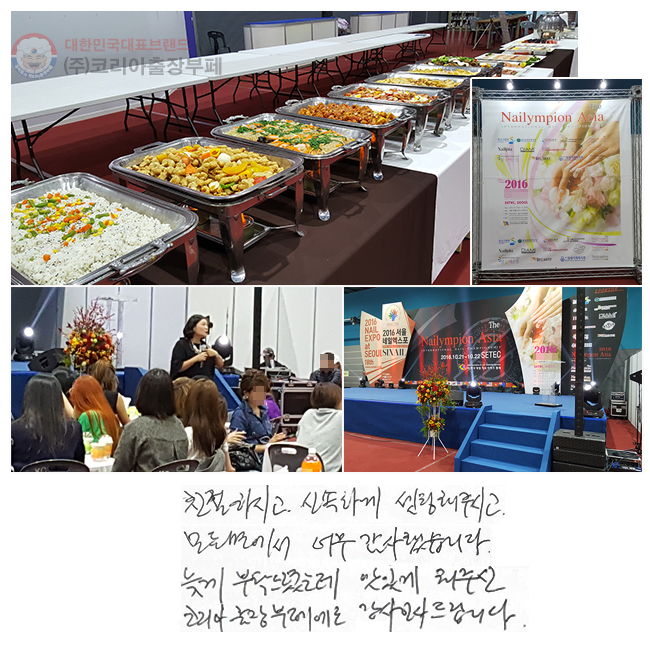 ģϽð żϰ ֽð 鿡 ʹ ߽ϴ. ʰ Źȴµ ְ ֽ ڸ信 λ帳ϴ.