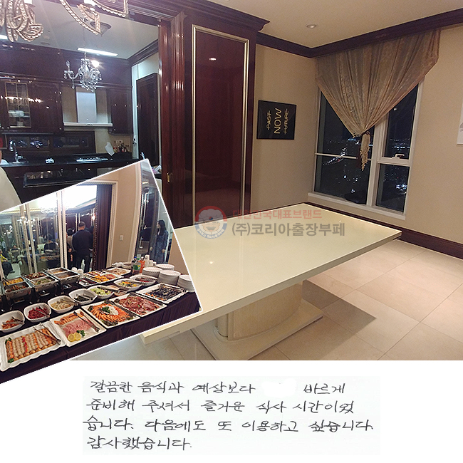  İ 󺸴 
غּż ſ Ļ ð̾ϴ.
  ̿ϰ ͽϴ.
߽ϴ.