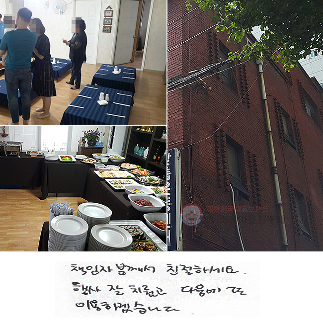 åںв ģϼ.
  ġ   ̿ϰڽϴ.