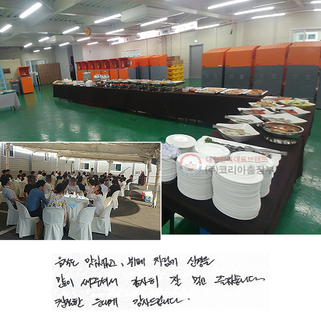 ĵ ־,   Ű  ּż
  ԰ ϴ.
ģ 뿡 帳ϴ.