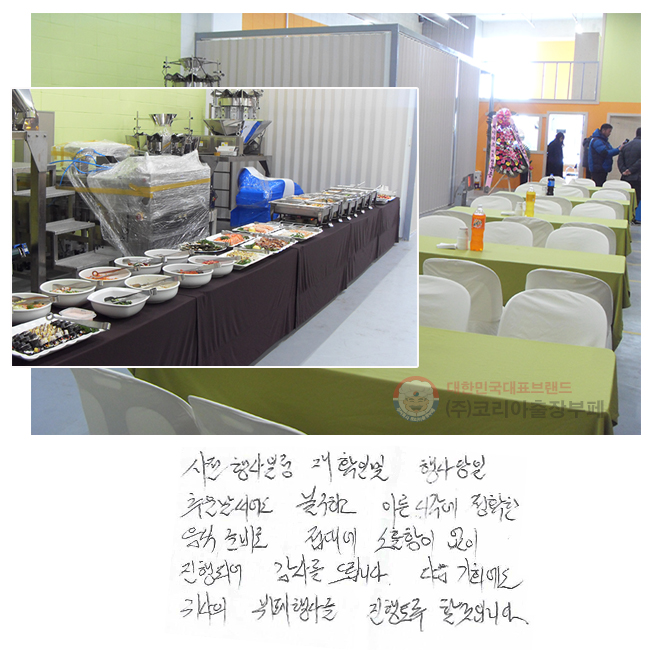   Ȯ   ߿ ұϰ ̸ ð Ȯ  غ 뿡 Ȧ  Ǿ 縦 帳ϴ.  ȸ ͻ 縦   Դϴ.