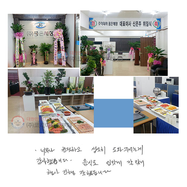 ʹ ģϰ  ֽô° ߽ϴ. ĵ Ը  ¾  ߽ϴ.