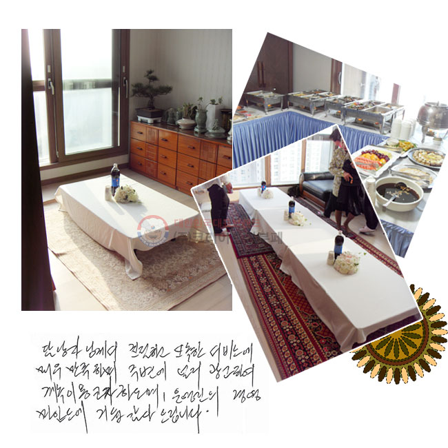 ڴ ģϰ ż 񽺿 ſ ϸ ֺ θ Ͽ  ̿ Ͽ,  濵 ε忡 ŵ 帳ϴ.