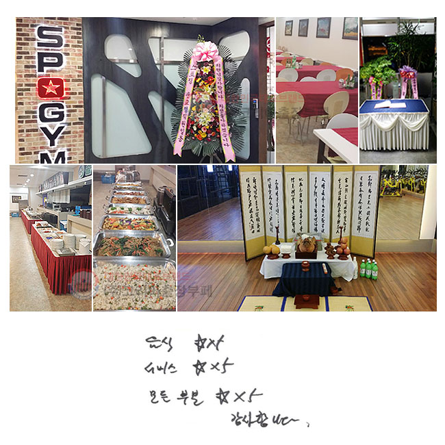   x 5
  x 5
 κ  x 5 մϴ.