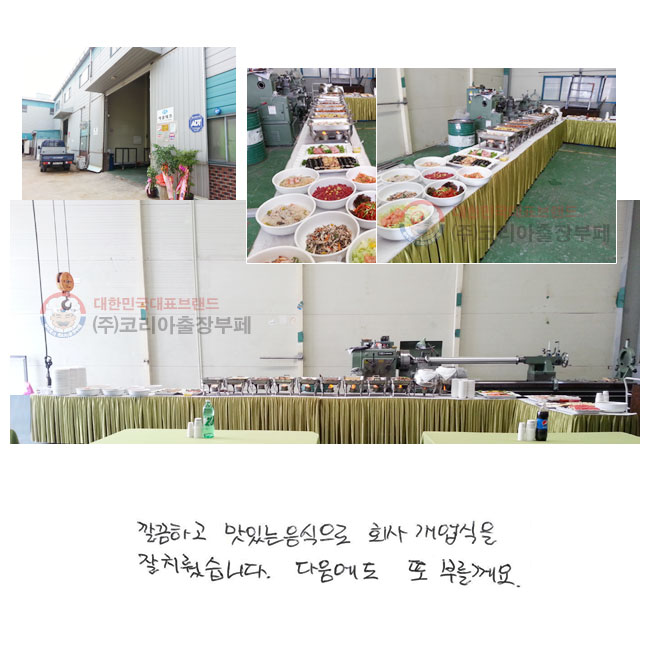 ϰ ִ  ȸ   ġϴ.
  θ.