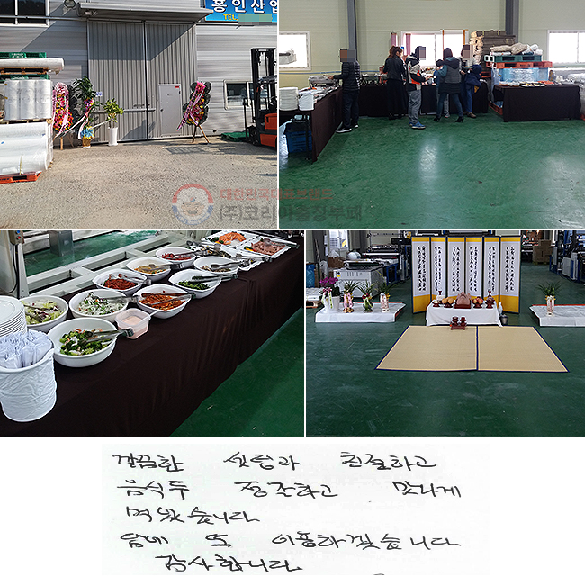  ð ģϰ ĵ ϰ
 Ծϴ.
㿡  ̿ϰڽϴ.
մϴ.