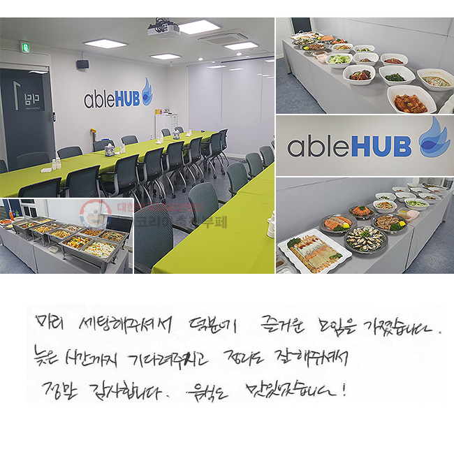 ̸ ּż п ſ  ϴ.  ð ٷֽð   ּż  մϴ. ĵ ־ϴ!