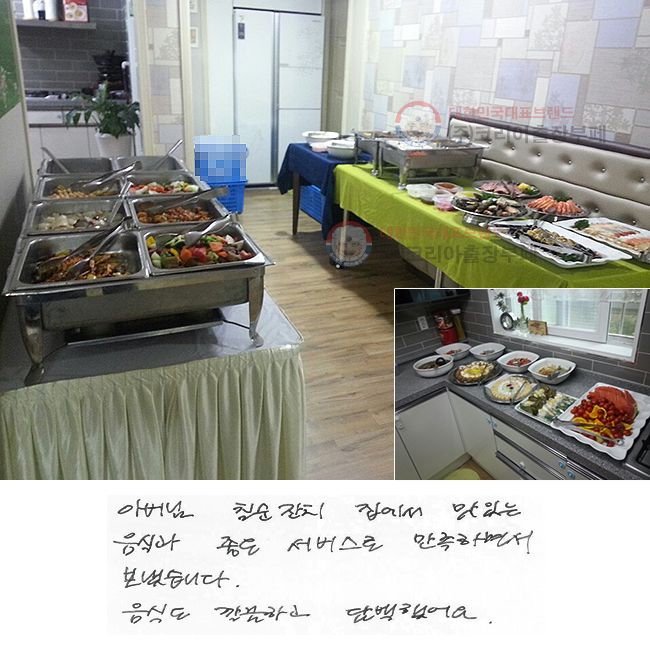 ƹ ĥġ  ִ İ  񽺷 ϸ鼭 ½ϴ. ĵ ϰ ߾.