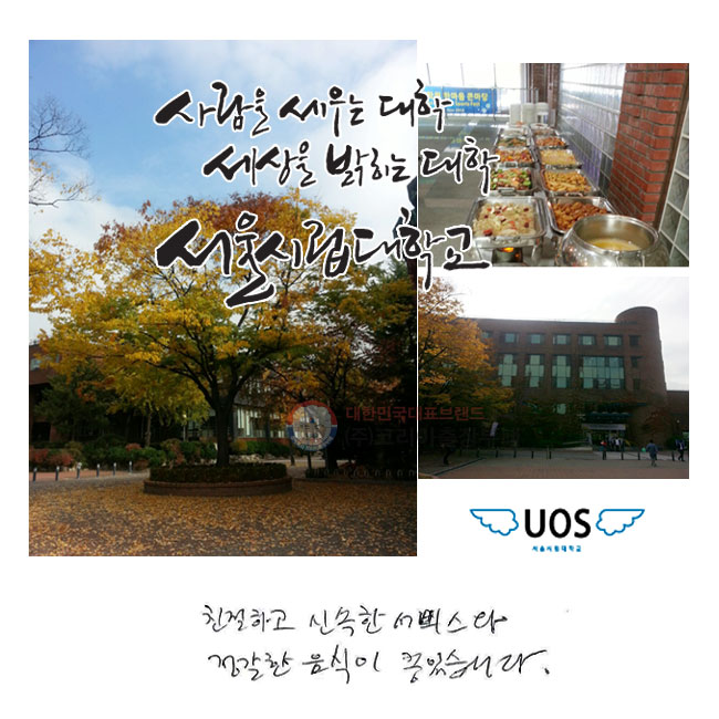 ģϰ
ż 񽺿
  ҽϴ.