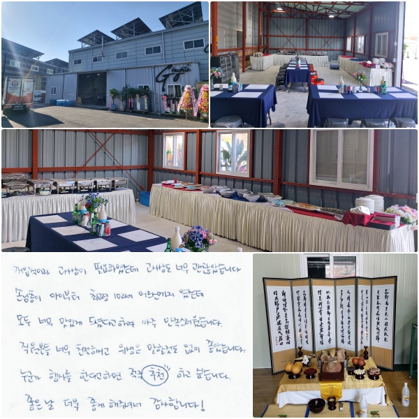 ̶  ʿϿµ,  ʹ ïҽϴ. մ ̺ ְ 102 űµ,  ʹ ְ ̴ٰ Ͽ  ϴ. е ʹ ģϽð,  Ұ͵  ҽϴ.  縦 Ѵٰ ϸ,  "õ"ϰ ͽϴ.     ּż մϴ !