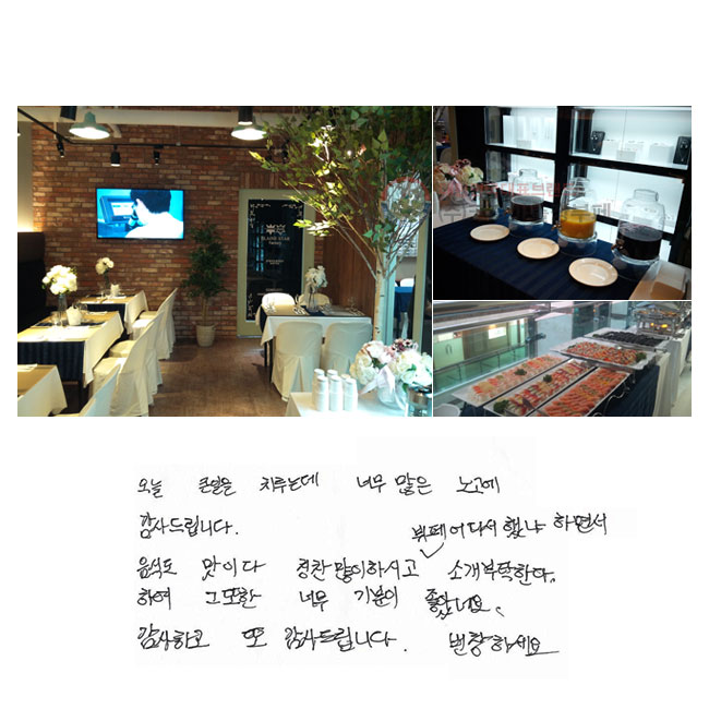  ū ġµ ʹ   帳ϴ. ĵ ִ Ī  Ͻð   ߳ ϸ鼭 Ұ ŹѴ Ͽ   ʹ  ҳ׿. ϰ  帳ϴ. âϼ.