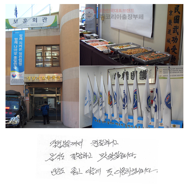 е鲲 ģϽð ĵ ϰ ־ϴ.     ̿ϰڽϴ.