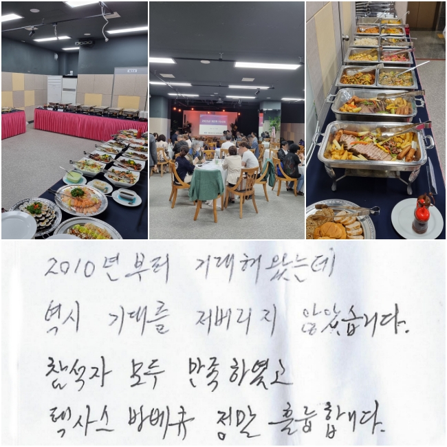 2010 ŷ  Դµ,   븦  ʾҽϴ.
  Ͽ "ػ罺 ٺť"  Ǹմϴ.