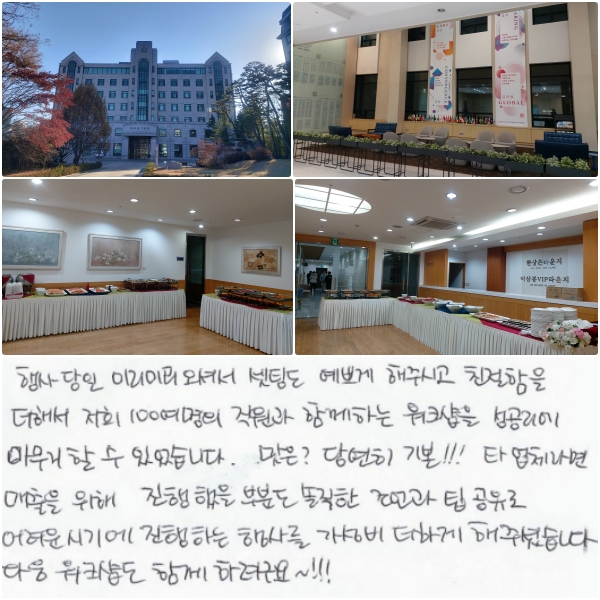   ̸̸ ż õ ڰ ֽð ģ ؼ,  100  Բϴ ũ     ־ϴ. ? 翬 ⺻ !!!  Ÿ ü    κе    ,  ñ⿡ ϴ 縦  ϰ  ּ̽ϴ.  ũ Բ Ϸ ~ !!!