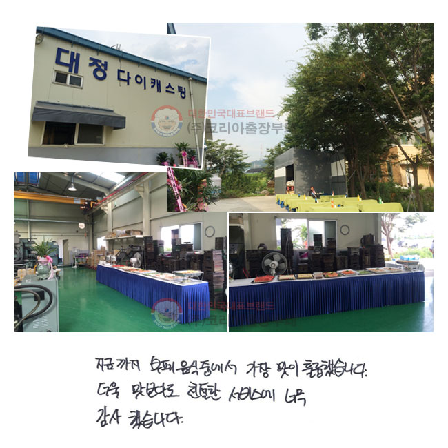 ݱ  ߿   Ǹ߽ϴ.  ٵ ģ 񽺿 ʹ ߽ϴ.