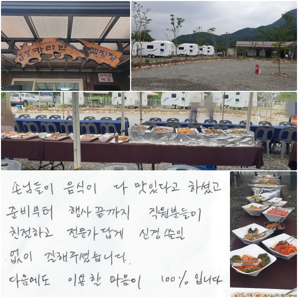 մԵ   ִٰ ϼ̰, غ   е ģϰ  Ű澵   ּ̽ϴ.  ̿  100% Դϴ.