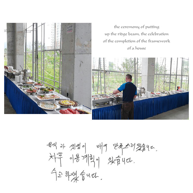 İ  ſ ϴ.  ̿ȹ ֽϴ. ϼ̽ϴ.