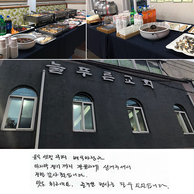  ú İ
  ϰ ּż
 ߽ϴ.
 ְ. ſ    ־ϴ.