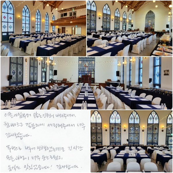 ̸ ħ  ο ּż,   ϰ  ּż ʹ ߽ϴ.  ι  ߴµ  ð   ʹ ο, ĵ ־ϴ !  մϴ.