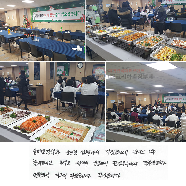 ͳ ˻   ü ߴµ
غ ʹ öϽð ĵ  ŰἭ غּż
 ۳ȸ Ȱϰ  Ǿϴ.
մϴ.