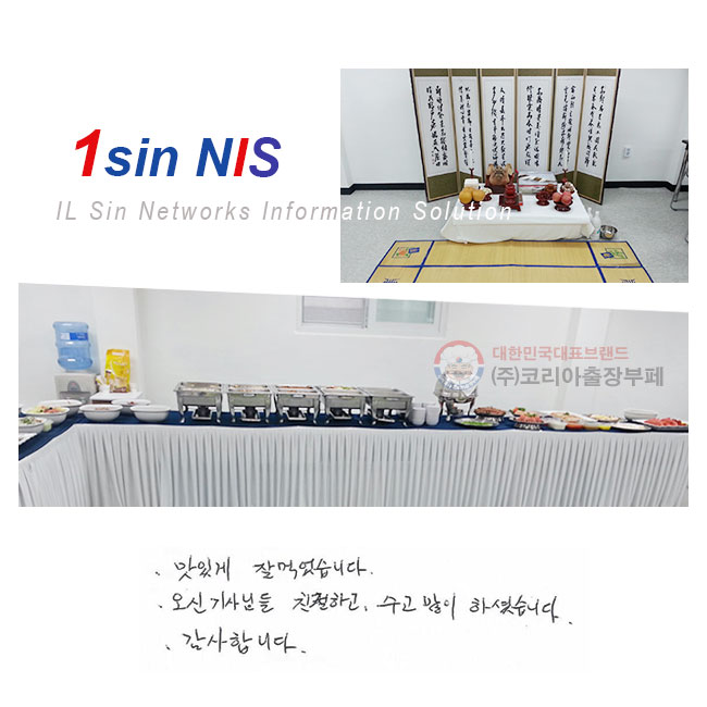 ְ  Ծϴ.
 Ե ģϰ,  ϼ̽ϴ. մϴ.