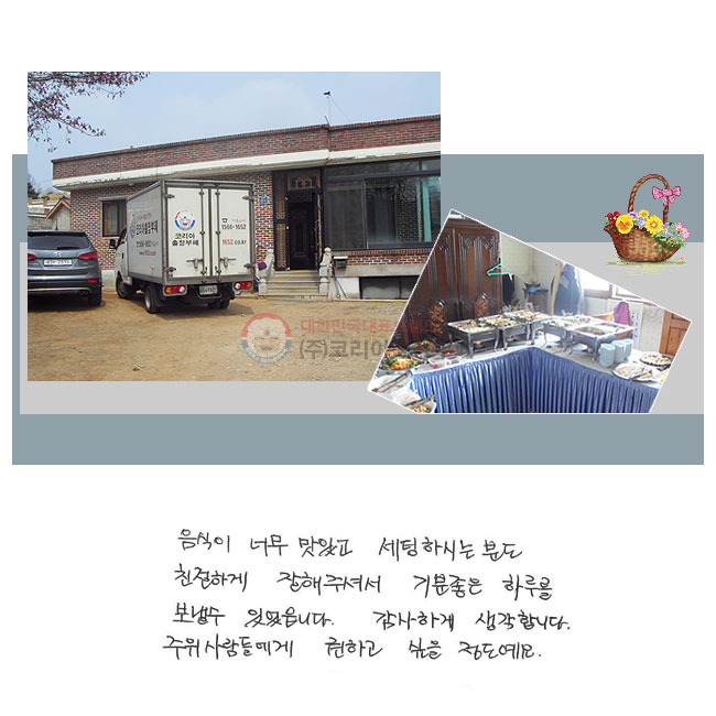  ʹ ְ Ͻô е ģϰ  ּż  Ϸ縦   ־ϴ. ϰ մϴ.  鿡 ϰ  .