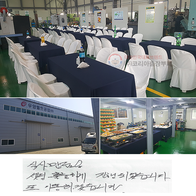 Ļ縸!
 Ǹϰ Ǿϴ.
 ̿ϰڽϴ.