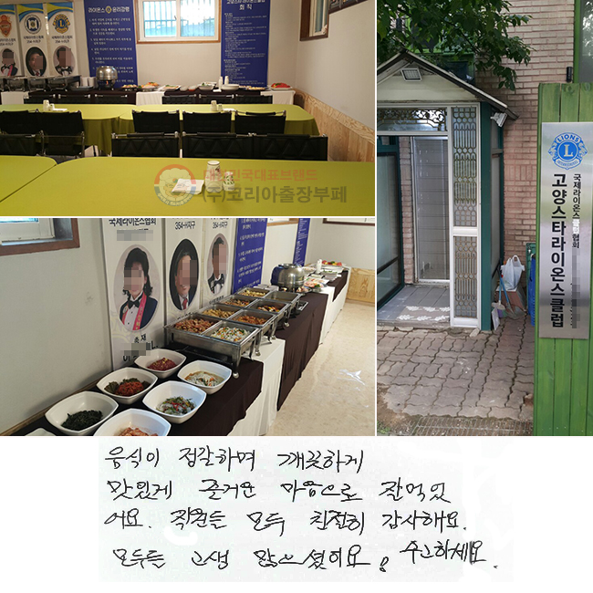  ϸ ϰ ְ ſ  ߸Ծ.  ģ ؿ.ε  ̾! ϼ.