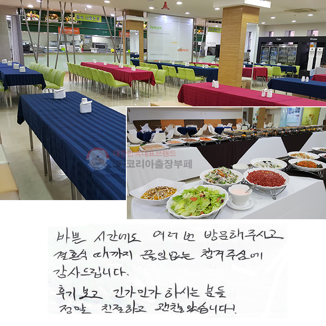 ٻ ð   湮ֽð
ȥĶ Ӿ ìֽɿ 帳ϴ.
ı⺸ 䰡ΰ Ͻô е
 ģϰ ҽϴ.