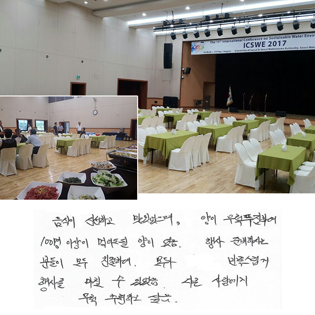  żϰ ־,  ô ǪϿ 100 ̻ Ծ  ̾.
 غϽô е  ģϿ ΰ  縦 ĥ  ־. ٸ  ô õϰ .