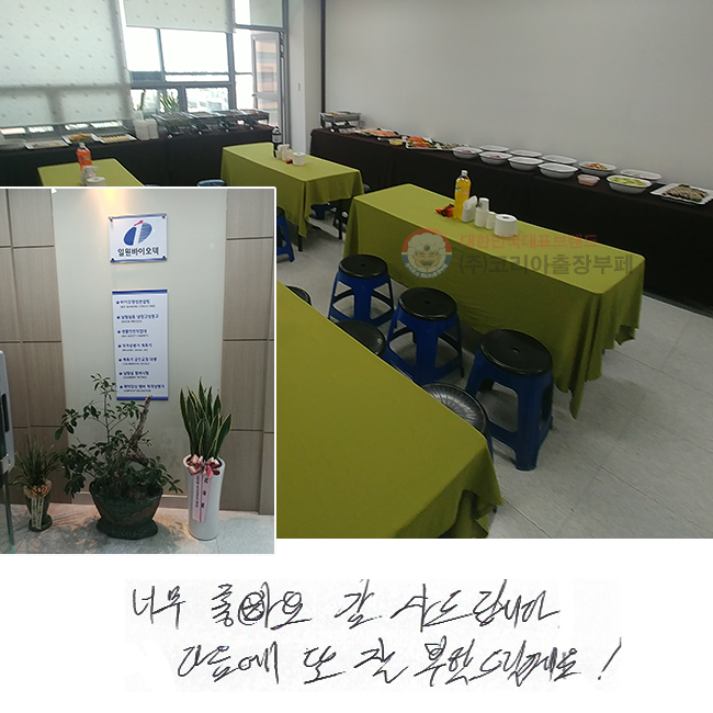 ʹ ƿ. 帳ϴ.
   Ź帱.