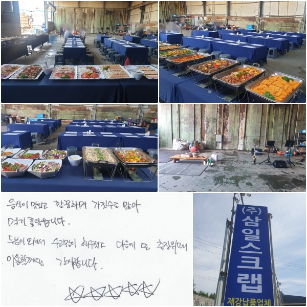  հ ϸ,   Ա ҽϴ. κ ż    ּ̰,    ̿Ҳ. մϴ.  ڡڡڡڡ