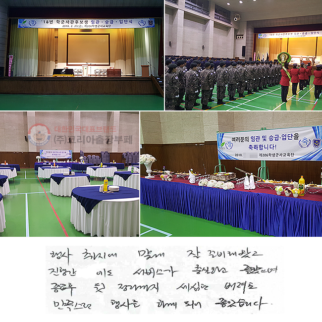   °  غؿ԰
ణ 񽺰 ϰ 
    
 縦 ϰ Ǿ ҽϴ.