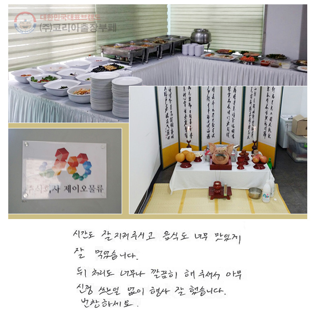 ð  ֽð
ĵ ʹ ְ  Ծϴ.
ó ʹ  ּż
ƹ Ű  
  ߽ϴ.
âϼ.